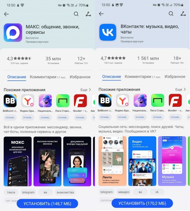 Пошла жара...