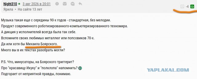 Генераторы го*на⁠