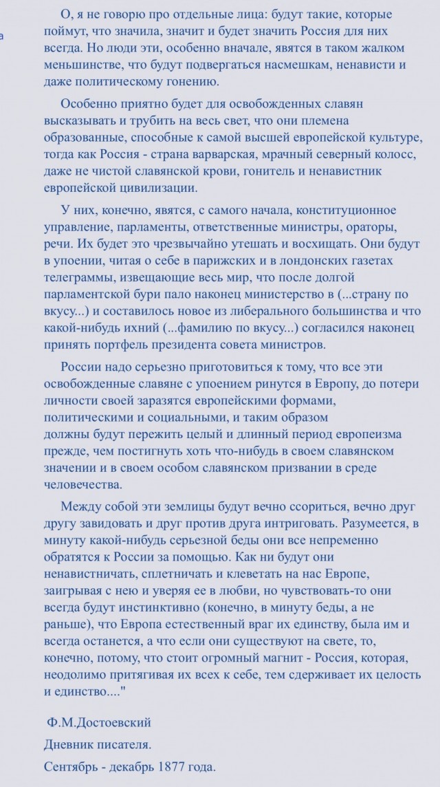 Прилёты