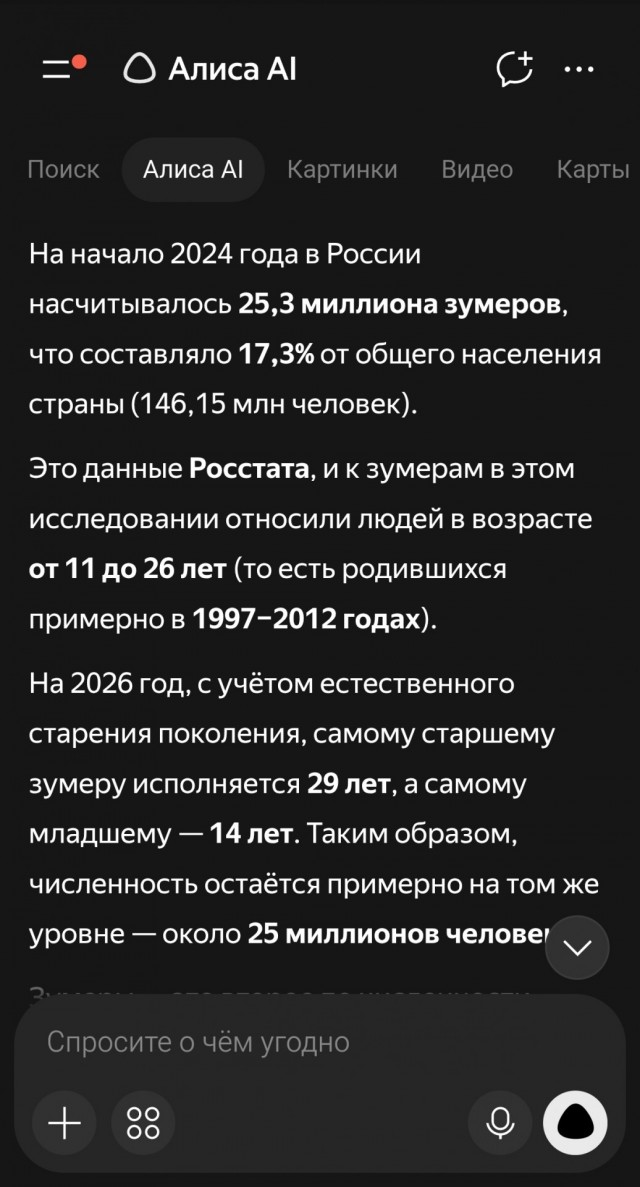 Зуммеры