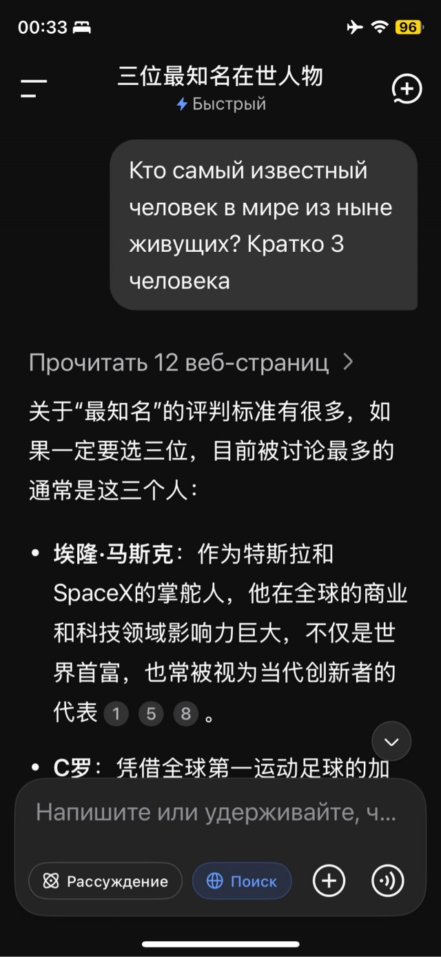Я сломал нейросети