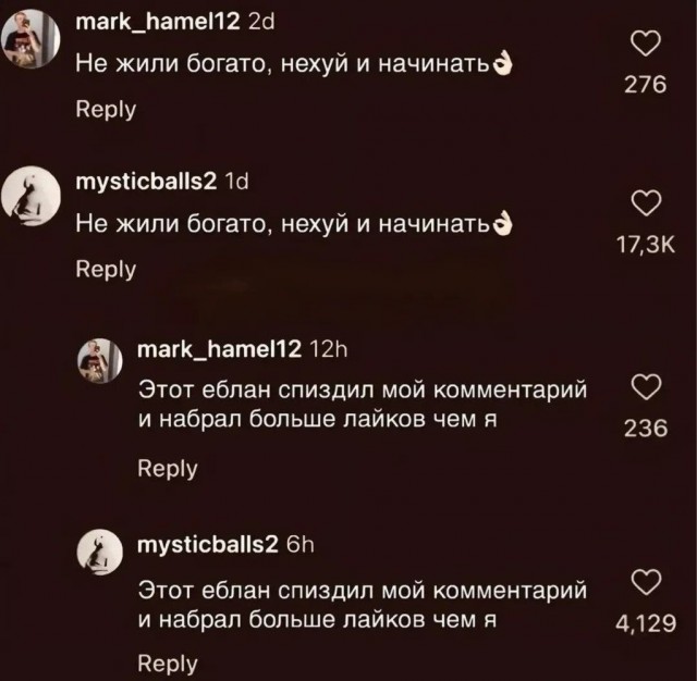 *БАЯН*Немного о юк@дрочерах