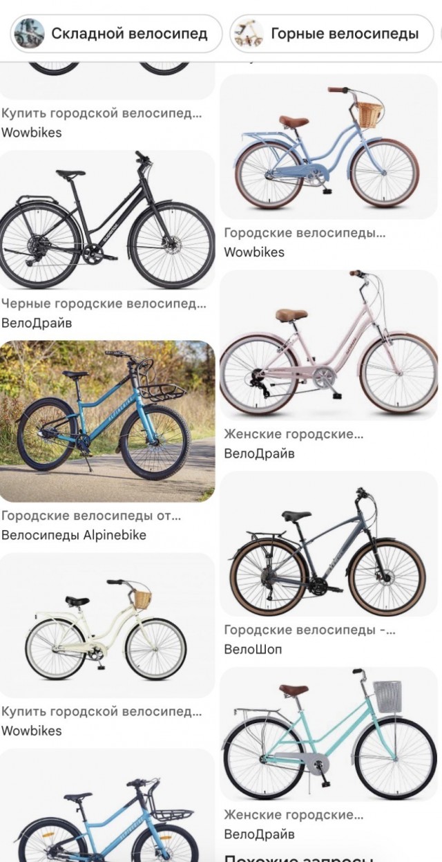 Намотал на колесо