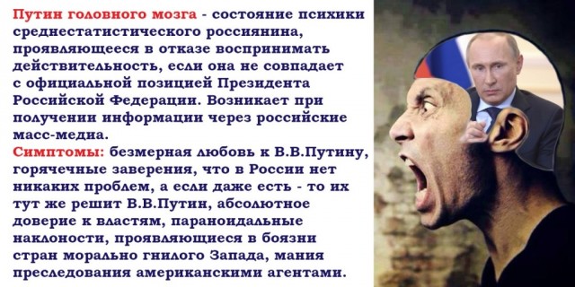 Ты против Путина говорил ?! Ты против Донбасса говорил ?!