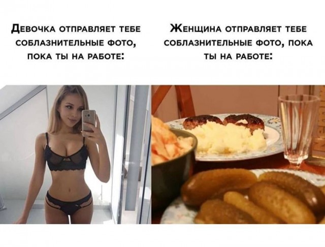 Картинки с юмором для взрослых! 10.10.26
