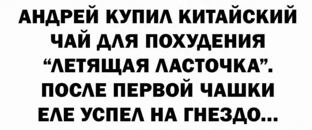Если жизнь дала тебе лимон — сделай лимонад. Если жизнь дала тебе помидор — не пытайся сделать лимонад