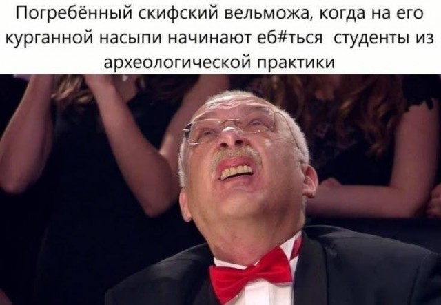 Картинки для деградации 300