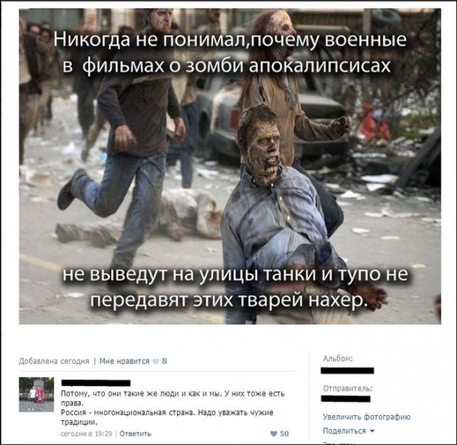 Кавказцы расстреляли бар на улице Ломоносова