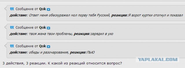 Рассудите правильно ли поступил.