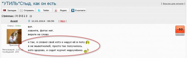 Куда деваются мудаки?