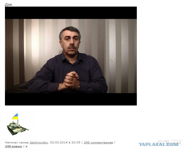 Настоящий мужик - Обращение к жителям Крыма