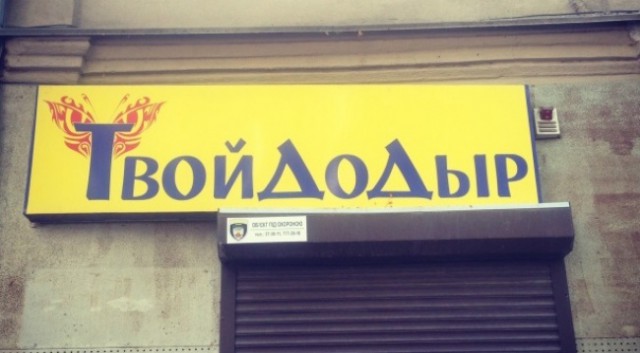 Картинки с просторов интернета