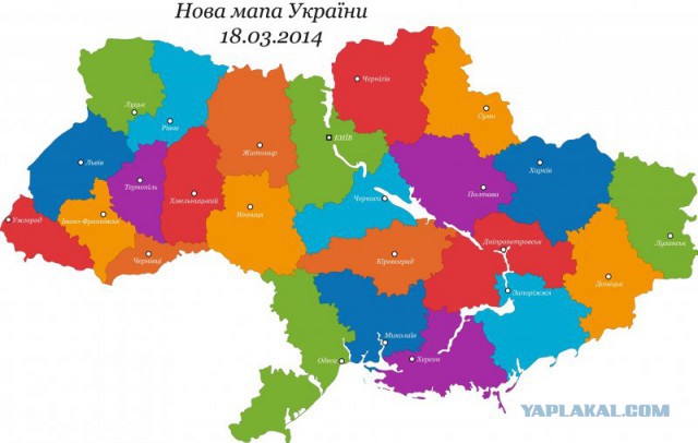 Подарок майдаунам от России.