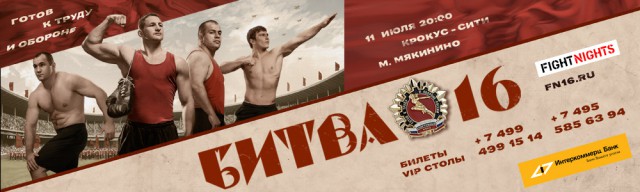 БОКС/MMA....