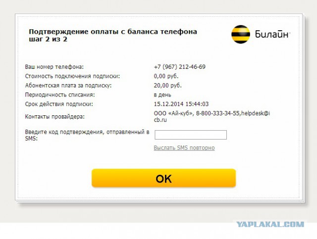 Кидалы на AVITO