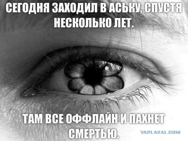 Кому юки отсыпать?