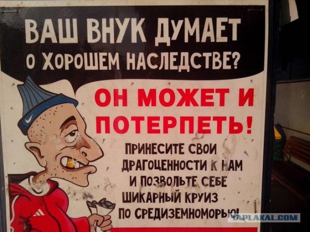 Для настроения!