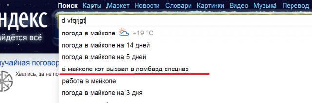 Саратовец