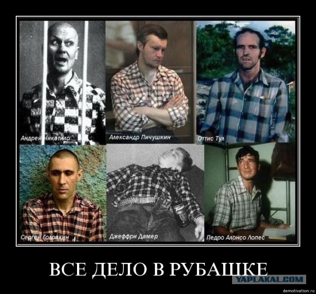 Как я отомстил своей бывшей жене