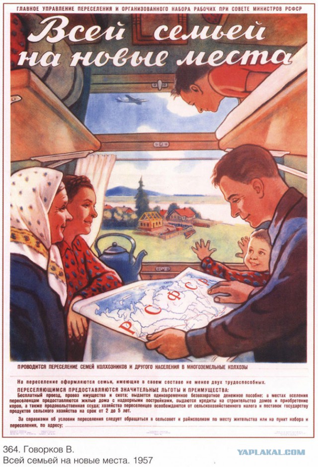 Карикатуры о России.