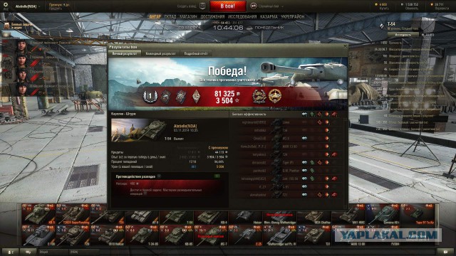 Wargaming 15