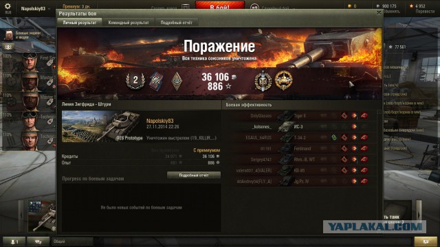Wargaming 16