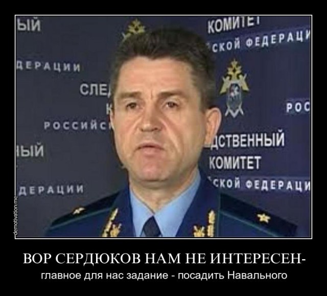 Региональные власти спонсировали Партию прогресса