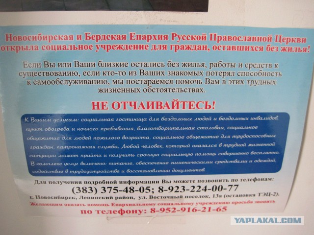 Водитель маршрутки из Грозного