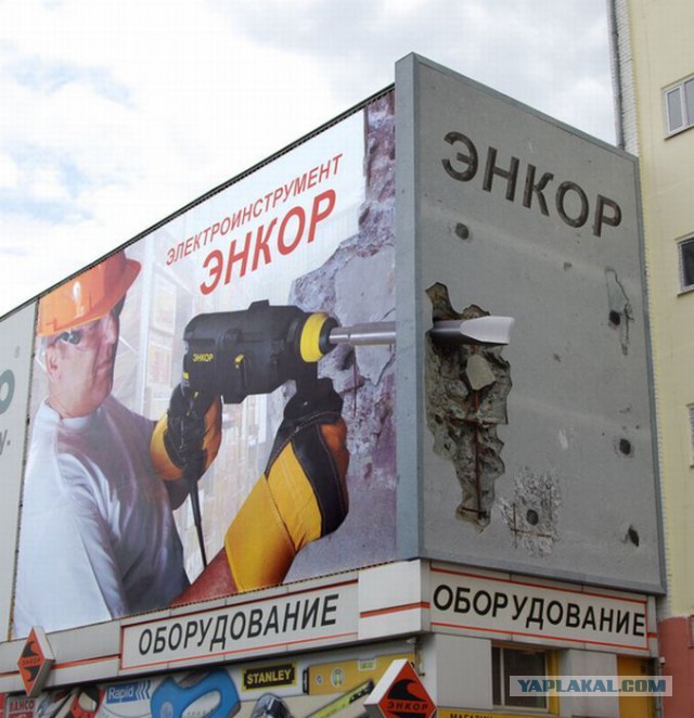 Весёлое из сети