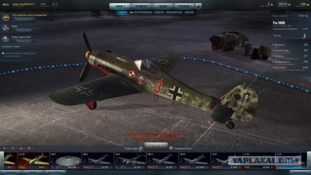 Зимняя сказка от Wargaming