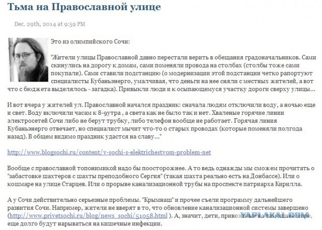 Ничего святого, просто бизнес