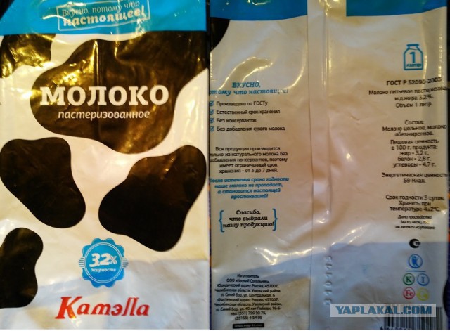 Пакет молока