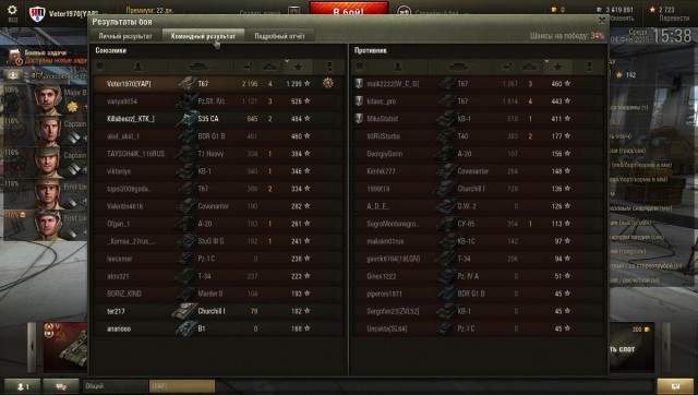 Wargaming 19