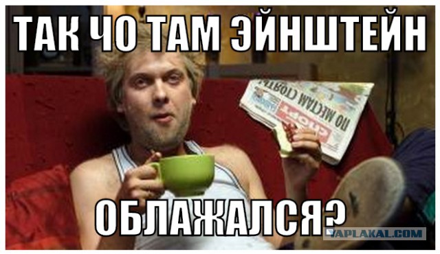 Учёные предположили, что Большого взрыва не было