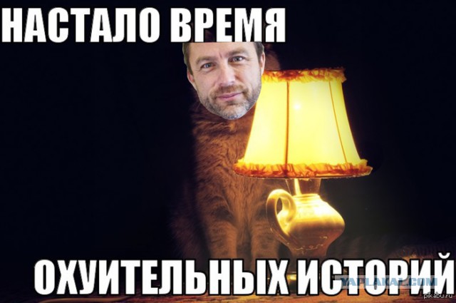 Гляделки