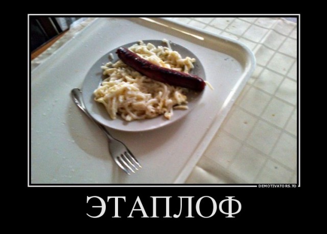 Развенчание некоторых мифов о плове.