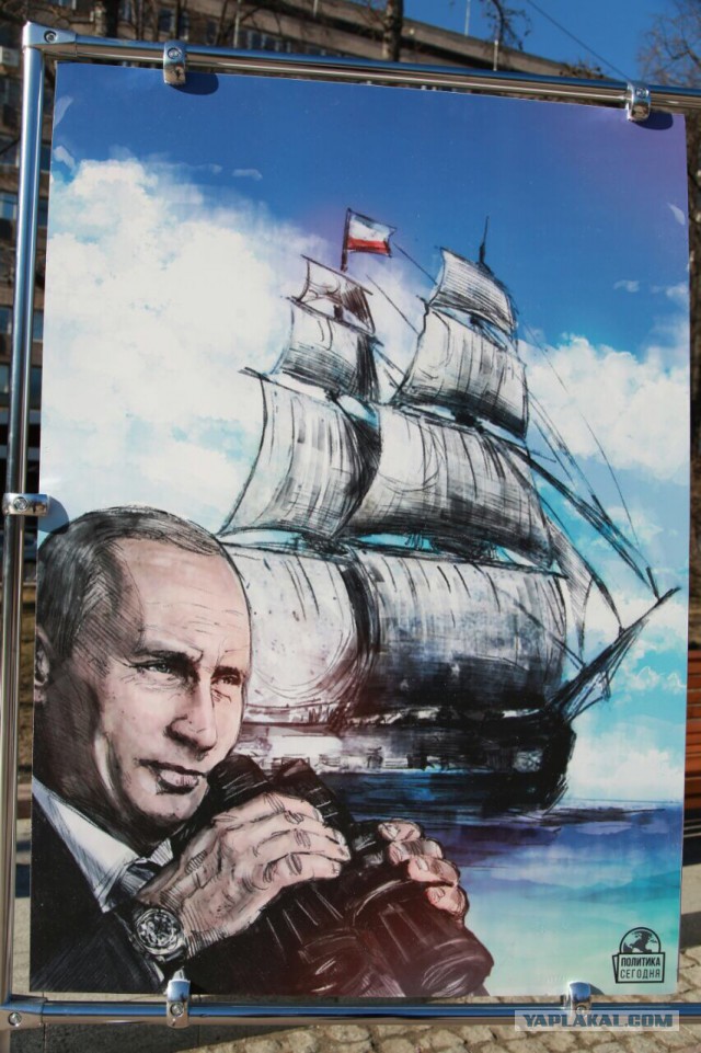 Выставка "Крым. Возвращение в родную гавань"