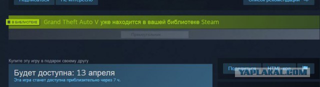 Продавцы игр - вы там держитесь!