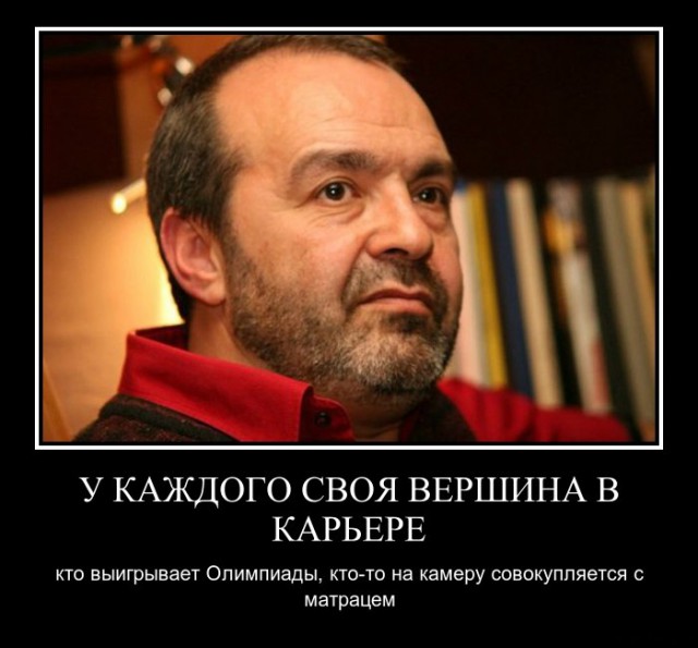 Фильм "Президент"