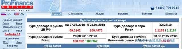 14 самых жутких кадров с охотничьих камер