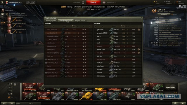 Wargaming 27