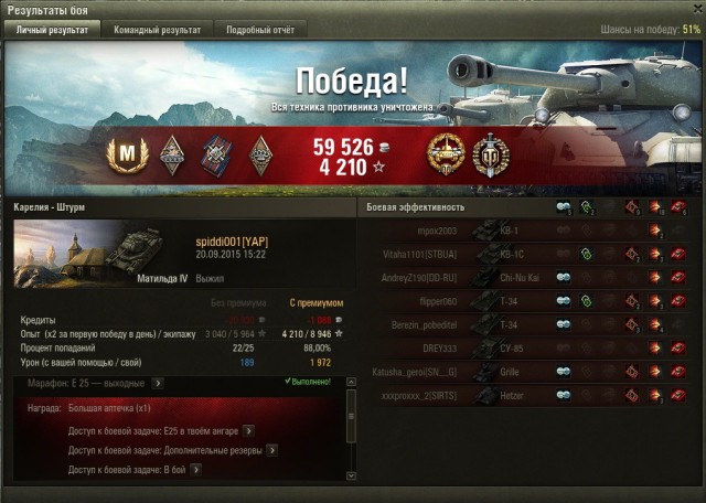 Wargaming 27