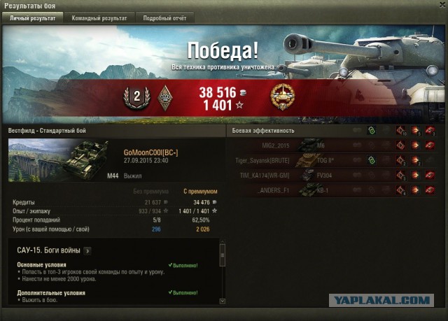 Wargaming 28