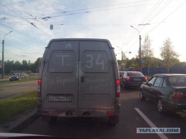 Народные перлы