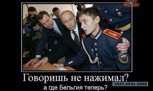10 политических картинок часть 13