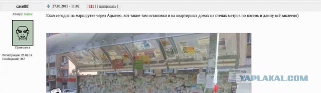 Она не кусается