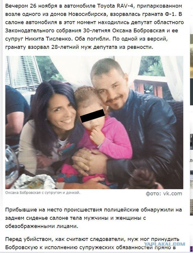 Отомстил своей девушке за измену
