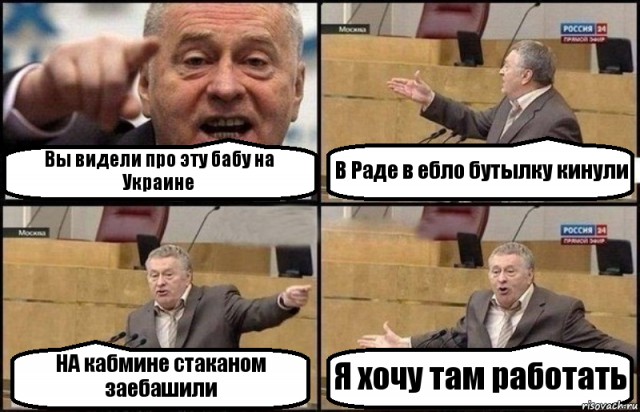 Аваков обнародовал видео конфликта с Саакашвили