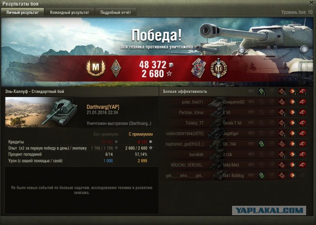 Wargaming 31