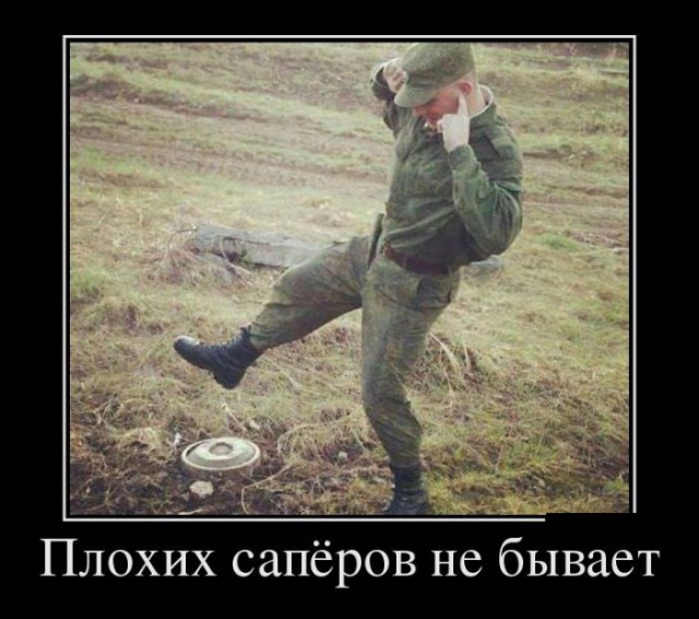Весёлые картинки в чёрной рамке